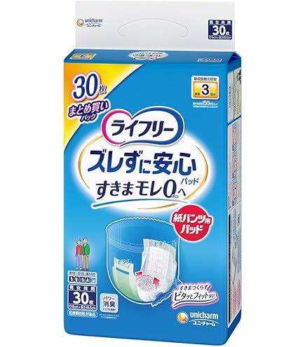 Amazon.co.jp: ライフリー パンツ用尿とりパッド ズレずに安心紙パンツ