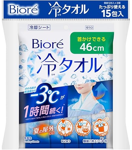 ビオレ 冷タオル 5本入り ×24袋 計120本　まとめ売り 冷却シート 無香性 Biore ケース売り 花王 ビオレ 冷タオル 5枚入×24個 無香性