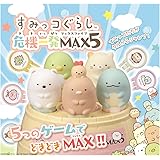 タカラトミー(TAKARA TOMY) すみっコぐらし危機一発MAX5