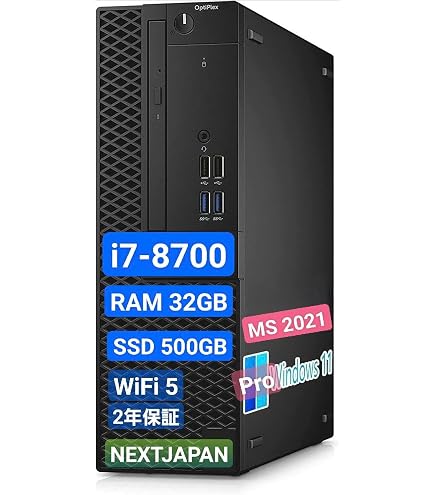 Amazon.co.jp: NEXTJAPAN【2年保証】 デスクトップパソコン(Windows 11