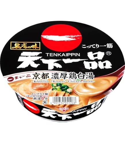 Amazon.co.jp: サッポロ一番 名店の味 天下一品 赤んこってり味 京都