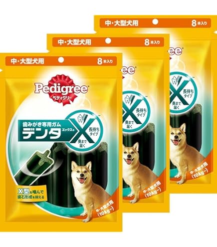 Amazon.co.jp: ペディグリー デンタエックス 中・大型犬用 8本入