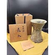陶器花入　共箱付き 61XPAXDvlJL._AC_UL210_SR210,
