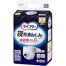 Amazon.co.jp: ライフリー【紙パンツ用尿取りパッド】ズレずに安心