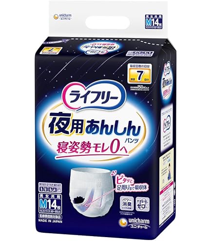 Amazon | ライフリー 尿とりパッドなしでも長時間安心パンツ 7回吸収