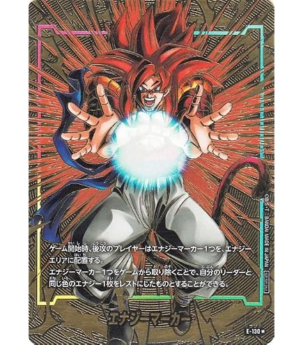 Amazon.co.jp: ドラゴンボールカードゲームフュージョンワールド