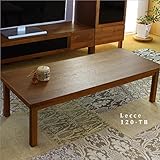 【takano_mokkou 高野木工 LECCE レッチェ 120リビングテーブル】 国産 大川家具 ローテーブル センターテーブル ウォールナット 完成品