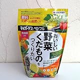 肥料:マイガーデン べジフル700グラム入り 2個セット