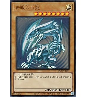 【値下げ8/18まで】遊戯王 真紅眼の黒竜 レリーフ 真紅眼の黒竜【レリーフ】{301-056}《モンスター》