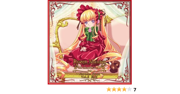 Amazon Tvアニメ ローゼンメイデン トロイメント キャラクタードラマcd Vol 5 真紅 ドラマ 沢城みゆき Ali Project 真田アサミ 田中理恵 野川さくら 桑谷夏子 森永理科 アニメ ミュージック