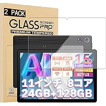 Amazon.co.jp: RebotAi A11 専用ケース 11インチ【RebotAi公式保護