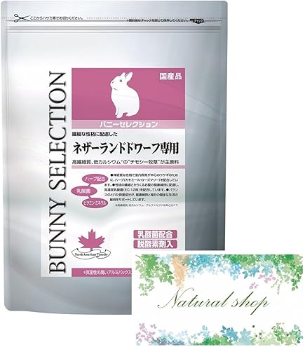 イースターバニーセレクションプグレインフリーネザーランドドワーフ専用1kg Amazon | イースター バニーセレクションプロ・グルテンフリー