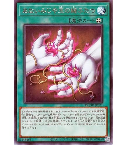 Amazon.co.jp: 遊戯王カード ウズヒメの御巫(ウルトラレア