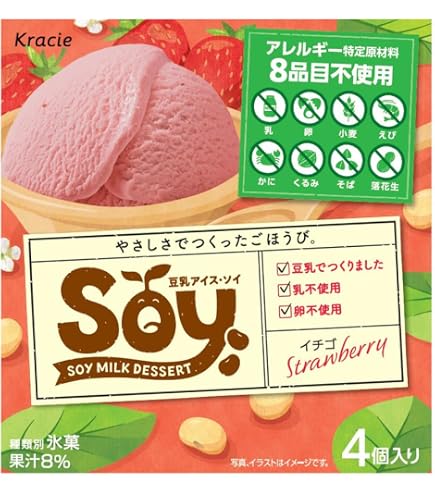Amazon.co.jp: [アイス] クラシエ Soy バニラ 105ml×6個 : 食品・飲料