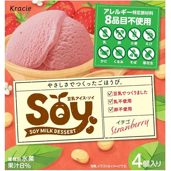 Amazon.co.jp: [アイス] クラシエ Soyマルチ バニラ 60ml×4個×4