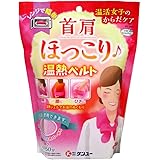 Amazon ケンユー カバーのまま電子レンジで温めるから安心 温感ジェル 肩こり 腰痛 寒冷対策に 温太くん肩用ベルト ブラック ケンユー 背中用