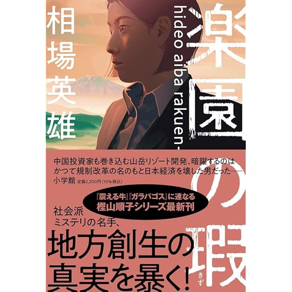 Amazon.co.jp: 楽園の瑕 終極版 [DVD] : レスリー・チャン