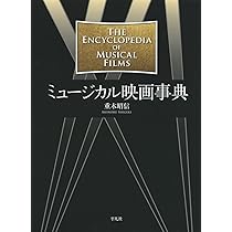 ミュージカル映画 21本まとめ売り ミュージカル映画 21本まとめ売り