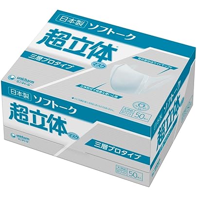 Amazon.co.jp: ユニ・チャーム ソフトーク 超立体マスク サージカル
