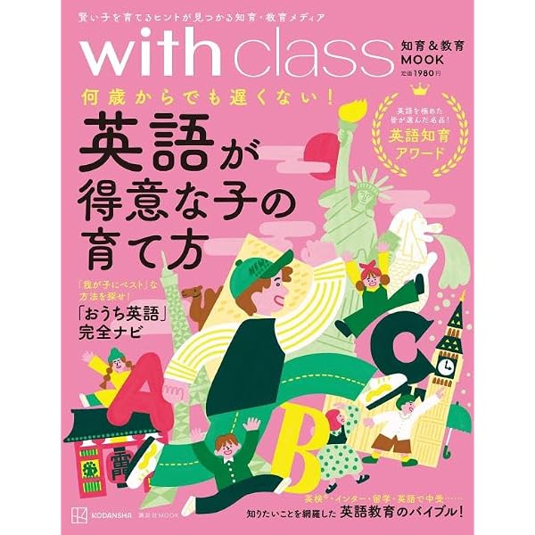 Amazon.co.jp: みぢかな「なぜ？」からはじまる「たくさんのふしぎ