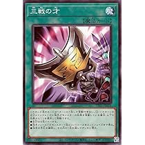 三戦の才 ノーマル 20枚 三戦の号 ノーマル 20枚 三戦の才 ノーマル 20枚 三戦の号 ノーマル 20枚
