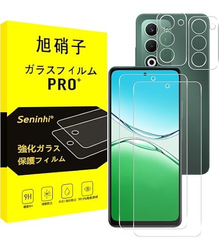 Amazon | 【2枚セット】対応 OPPO A5 5G ガラスフィルム FOR オッポA5