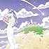 Goodbye holiday「奇跡の星 / 弱虫けむし(初回限定盤)」