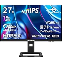Amazon.co.jp: TITAN ARMY 27インチ 量子ドット HDR500 WQHD@200Hz