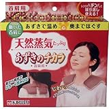 蒸気温熱だから奥までほぐす！あずきの天然蒸気の温熱が芯までじんわり温めほぐしていきます！繰り返...