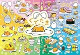 1000ピース ぐでたま 明日から本気出す(49x72cm)