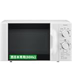 Amazon | シャープ 単機能 電子レンジ 東日本 50Hz専用 20L RE-TS3-W5