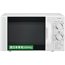 ★未使用　ツインバード　単機能　電子レンジ　西日本　60Hz専用 Amazon | TWINBIRD(ツインバード) 電子レンジ 【西日本専用(60Hz)】単