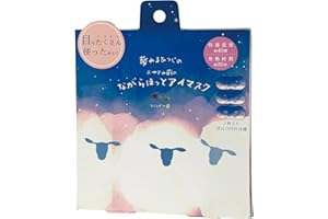 ほんやら堂 おやすみ羊 ながら温アイマスク ラベンダー 3P RLK38665