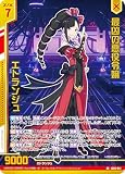 【金箔ホロ加工】ゼクス Z/X IG08-041 最凶の悪役令嬢 エトランジュ (SR スーパーレア) イグニッションパック ぜくげ～これくしょんオーヴァーロード (IG-08)