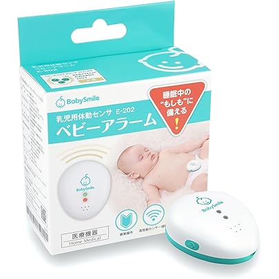 Amazon.co.jp: Sense-U ベビーセンサー 体動センサー 赤ちゃんの動きや