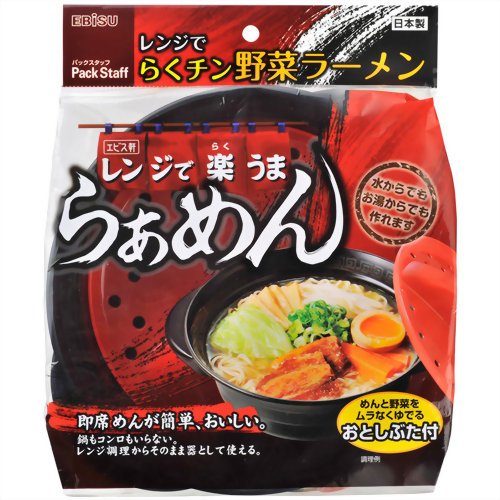 レンジでらくチン野菜ラーメン ホーム＆キッチン 調理器具 電子レンジ調理器 [並行輸入品] - 