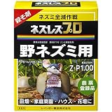 レインボー薬品 ネズレスプロ(野ネズミ用) 60g