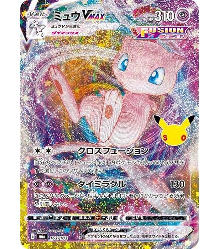 Amazon.co.jp: ポケモンカードゲームSV sv4a ハイクラスパック