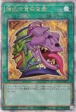 遊戯王カード 強欲で貪欲な壺(25th シークレットレア) RARITY COLLECTION QUARTER CENTURY EDITION （RC04） | 通常魔法 25th シークレット レア