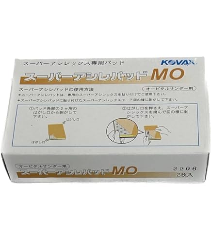 Amazon.co.jp: 柳瀬(Yanase) 研磨剤 ガラセリウム 酸化セリウム