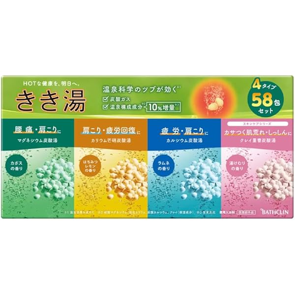 Amazon | きき湯 バスクリン 入浴剤 バラエティセット 6種類 58包