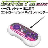 Amazon.co.jp: アストロシティミニ : ゲーム