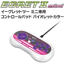 Amazon.co.jp: イーグレットツー ミニ アーケードコレクションPART1
