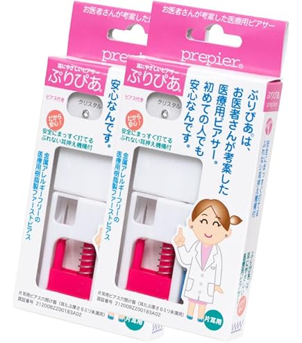Amazon.co.jp: ピアッサー ぷりぴあ 片耳用 透明ピアス 医療用樹脂製