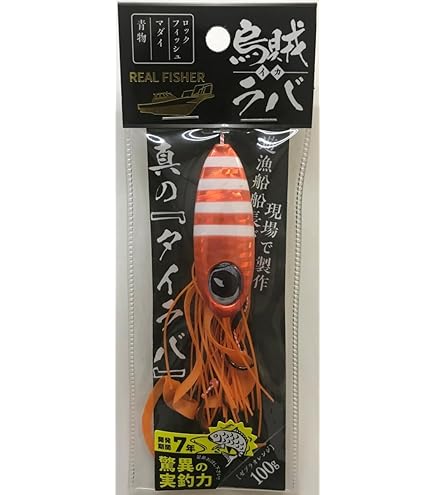 Amazon.co.jp: リアルフィッシャー 烏賊ラバ 100g REAL FISHER 06