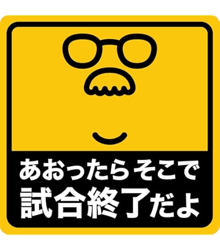 オーダー受付中 防水ステッカー マグネットステッカー オーダー受付中 防水ステッカー マグネットステッカー 楽天市場