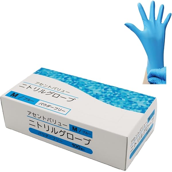 Amazon.co.jp: [旭創業] みんなのニトリル手袋 ブルー パウダーフリー