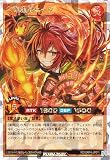 遊戯王ラッシュデュエル 火霊術師ヒータ(オーバーラッシュレア) オーバーラッシュパック4（） | 効果モンスター 炎属性 魔法使い族 オーバーラッシュ レア