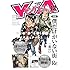 ヤングエース2016年12月号