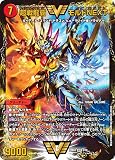 デュエルマスターズ DM22BD1 9/19 超戦龍覇 モルト NEXT (WVC ダブルビクトリー) レジェンドスーパーデッキ 龍覇爆炎 (DM22-BD1)